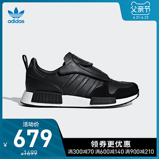 阿迪达斯官网adidas 三叶草 MICROPACERxR1 男女经典运动鞋EE3625