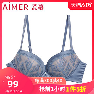 aimer爱慕钻石闪耀3/4软托厚模杯内衣女刺绣文胸 AM112361 粉色 80C