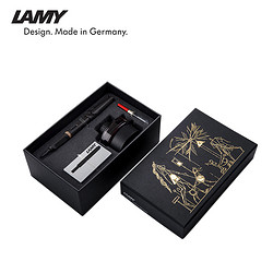 LAMY 凌美 狩猎者系列钢笔 50周年礼盒套装 含墨水 吸墨器 墨胆 磨砂黑 F尖
