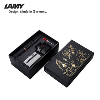 LAMY 凌美 狩猎系列磨砂黑墨水钢笔+邂逅礼盒 0.5mm