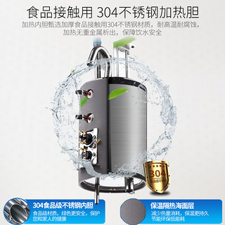 美菱饮水机食品级304不锈钢内胆立式双门开水机