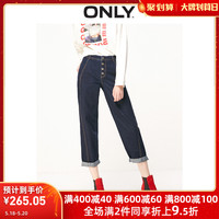 ONLY春季新款宽松直筒卷边灯笼九分老爹裤牛仔裤女|119149548