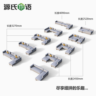 源氏木语布艺沙发北欧小户型软体沙发现代简约客厅实木沙发组合