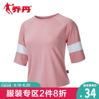 乔丹女装运动T恤女2020夏季新款圆领棉质休闲上衣短款女子运动服
