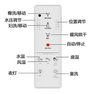 海尔智能马桶盖V-158p中小马桶用冲洗洁身器智能马桶盖板坐便盖板