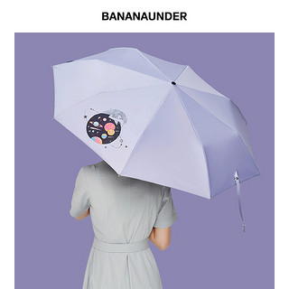 BANANAUNDER蕉下LOGO双层防晒伞UPF50遮阳伞男太阳伞女晴雨伞两用