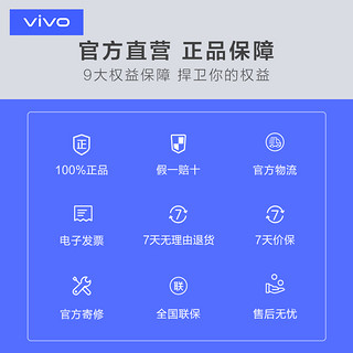 iQOO原装闪充胶囊数据线iQOO/iQOO Pro原配安卓type-c充电线vivo