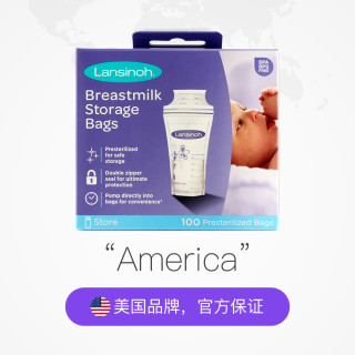 Lansinoh 兰思诺 母乳保鲜袋 180ml
