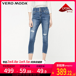 Vero Moda复古含莱卡高腰修身牛仔裤女31926I555