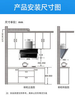 帅康8707抽油烟机家用厨房大吸力侧吸式吸油畑机抽油姻机脱排小型