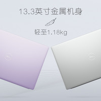 DELL/戴尔 灵越 5000 轻薄便携 笔记本电脑 酷睿i5-10210U 1920*1080DPI NVIDIA MX250 512GB 512GB 8GB
