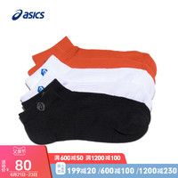 ASICS亚瑟士三双装短袜中性男女运动袜子3033A178-600