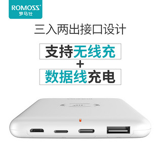 罗马仕10000毫安无线充电宝 适用于iPhone X/XS苹果手机移动电源