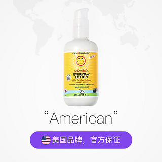 CALIFORNIA BABY 金盏花长效保湿润肤乳液面霜251ml