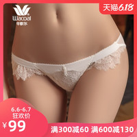华歌尔Wacoal 性感时尚睫毛蕾丝 低腰比基尼型内裤三角裤 WP3148