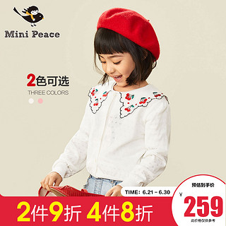 minipeace童装 女童甜美镂空樱桃刺绣针织衫花边袖春秋毛衣