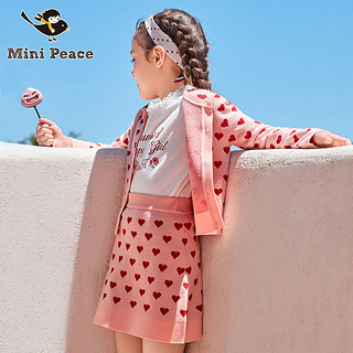 minipeace太平鸟童装女童春秋粉色爱心套装开衫裙子洋气两件套