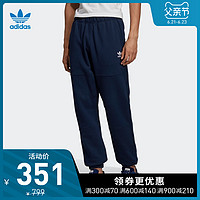 阿迪达斯官网 adidas 三叶草 CUFF SWEAT PANT 男装运动裤FL0019