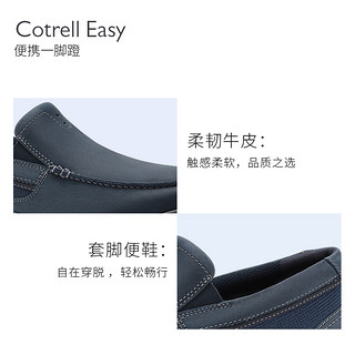 clarks其乐男鞋Cotrell Easy2020春款经典款时尚轻便休闲一脚蹬鞋