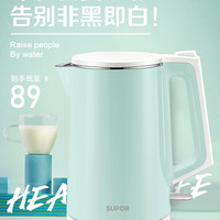 苏泊尔电热水壶Y320烧水壶家用304不锈钢开水壶自动断电保温一体