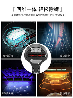 SUPOR 苏泊尔 除螨仪M01S家用可视化除螨虫感应除螨吸尘器神器紫外线杀菌