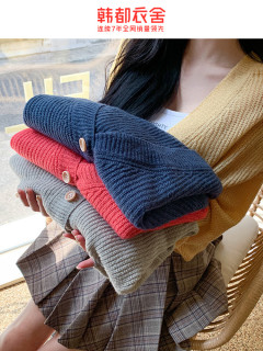 HSTYLE 韩都衣舍 DU9418 女士针织衫