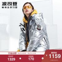 波司登银色新款PUFF鹅绒短款亮面羽绒服女面包服冬外套B90141042