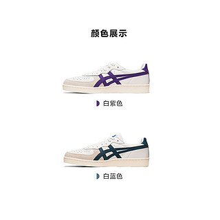 Onitsuka Tiger/鬼塚虎官方休闲鞋GSM 1183A353男女复古运动板鞋