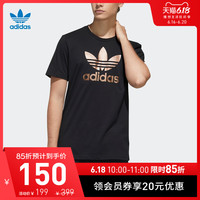 阿迪达斯官网adidas三叶草夏季男装圆领套头短袖T恤GH7777 GH7778