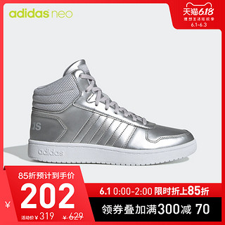 阿迪达斯adidas neo HOOPS 2.0 MID女休闲鞋B42099 F34807 EH3414