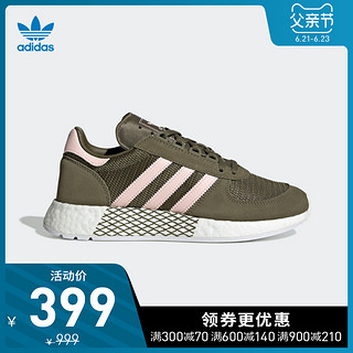 阿迪达斯官网 adidas 三叶草 女鞋经典运动鞋 EE4951 EE4952