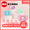 NUK 智柔硅胶安抚奶嘴0-6-18个月