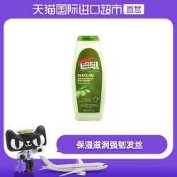 帕玛氏Palmer's橄榄油顺滑保湿 无硅油 孕妇洗发水 400ml