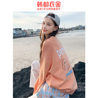 韩都衣舍2020春装新款韩版女装宽松糖果色上衣春秋薄款卫衣潮ins