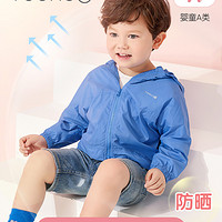 YeeHoO 英氏 童装儿童外套婴幼儿防晒衣服外出服透气洋气连帽外套夏季薄款