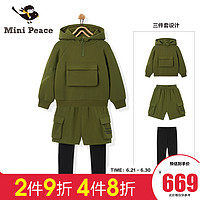 minipeace童装男童针织衫卫衣套装假两件F1FCA1213