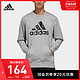  adidas  阿迪达斯 FM5343 男款运动卫衣　