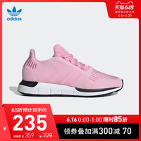 阿迪达斯 adidas官网三叶草SWIFT RUN W女鞋经典运动鞋EE4552 EE4553