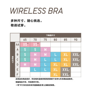 女装 运动式文胸【无钢圈文胸】 425963 优衣库UNIQLO