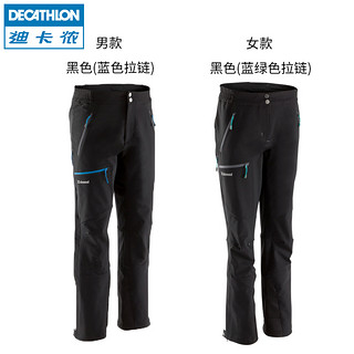 DECATHLON 迪卡侬 大码冲锋裤男女户外登山滑雪防风防水加厚防寒SIMOND MC