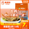 LYFEN 来伊份 香酥小黄鱼125g海味解馋食品鱼干零食小吃即食小黄鱼干