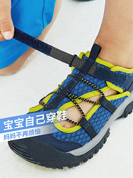 DECATHLON 迪卡侬 儿童款沙滩鞋  8595672