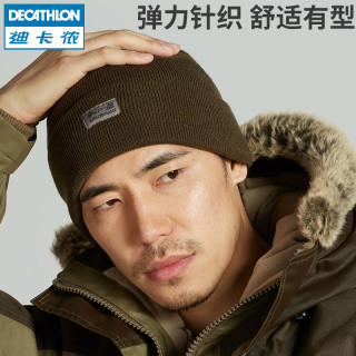 迪卡侬 户外针织帽男女秋冬保暖运动帽均码抓绒透气毛线 SOLOGNAC