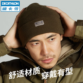 迪卡侬 户外针织帽男女秋冬保暖运动帽均码抓绒透气毛线 SOLOGNAC