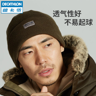 迪卡侬 户外针织帽男女秋冬保暖运动帽均码抓绒透气毛线 SOLOGNAC