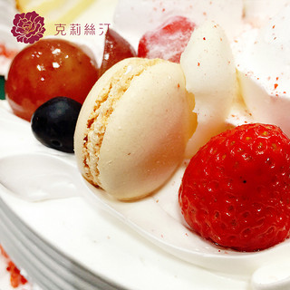 克莉丝汀生日蛋糕玫瑰圆舞鲜奶油蛋糕上海南京水果蛋糕杭州苏州