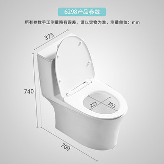 惠达卫浴马桶普通家用卫生间座便器抽水防臭节水坐便器