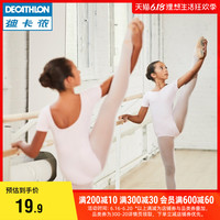 DECATHLON 迪卡侬 儿童舞蹈袜女练功专用袜子薄款芭蕾连裤袜芭蕾舞袜春秋KIDX