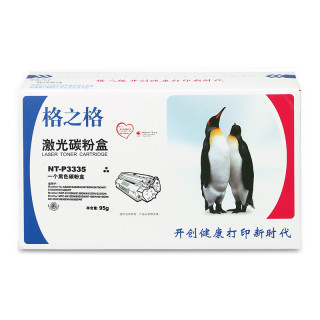 格之格3335粉盒 适用兄弟TN3335粉盒硒鼓 兄弟HL-5440 5450 5470dwt MFC8510 8515dn 8520dn 6180dw 3350硒鼓