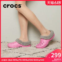 Crocs毛毛鞋男女棉拖卡骆驰防滑夏季加绒外穿保暖棉鞋|12878